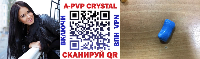 A PVP мука  Нурлат 