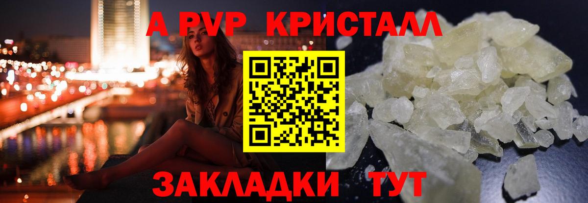 Alpha-PVP СК КРИС  Вход с VPN  Alpha PVP Соль  Нурлат 