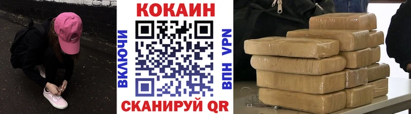 дарк нет официальный сайт  Нурлат  Cocaine FishScale 