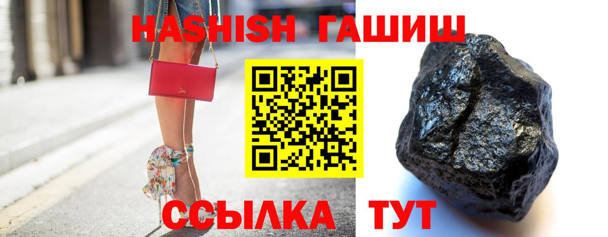 Гашиш Premium Нурлат