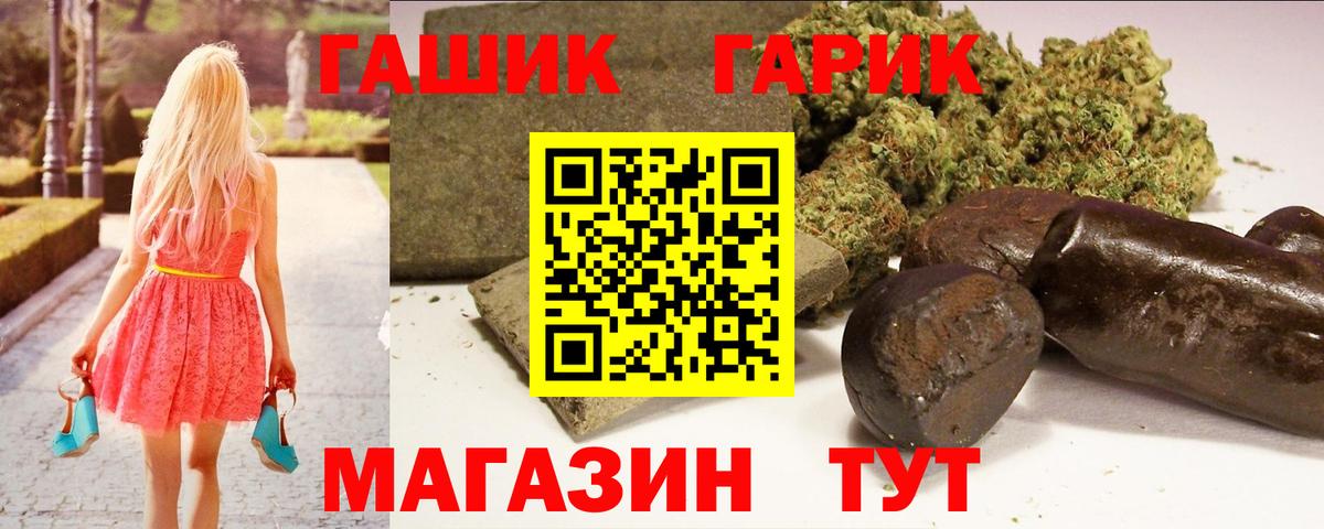 Гашиш ice o lator  Гашиш Cannabis  Вход с VPN  Нурлат 