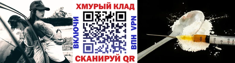 даркнет сайт  darknet какой сайт  ГЕРОИН Афган  Нурлат 
