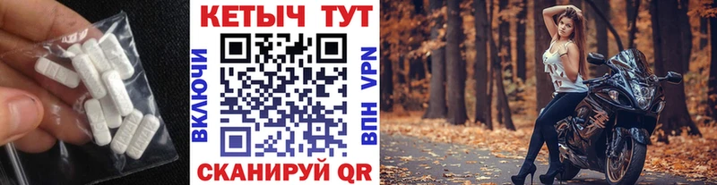КЕТАМИН VHQ Нурлат