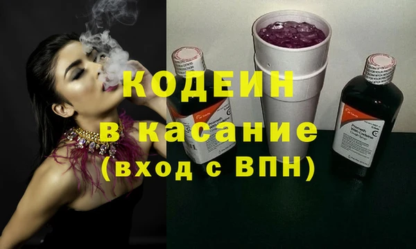гашишное масло Армянск