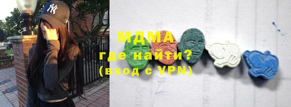 гашишное масло Армянск