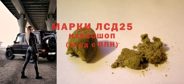 MESCALINE Арсеньев