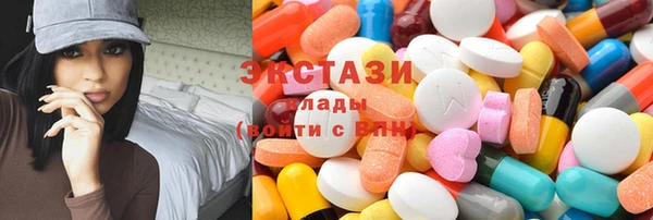 MESCALINE Арсеньев