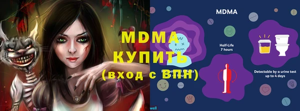 гашишное масло Армянск
