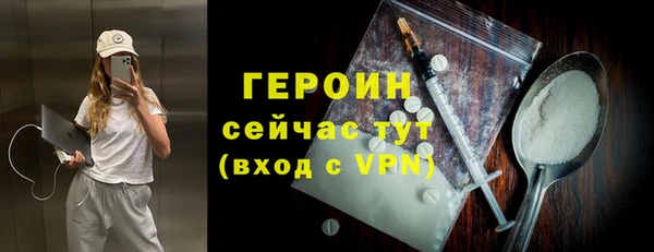 MESCALINE Арсеньев