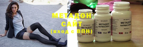 MESCALINE Арсеньев