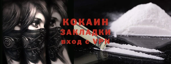 MESCALINE Арсеньев