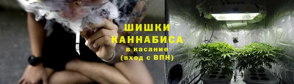MESCALINE Арсеньев