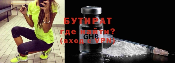 гашишное масло Армянск