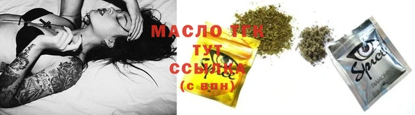 гашишное масло Армянск