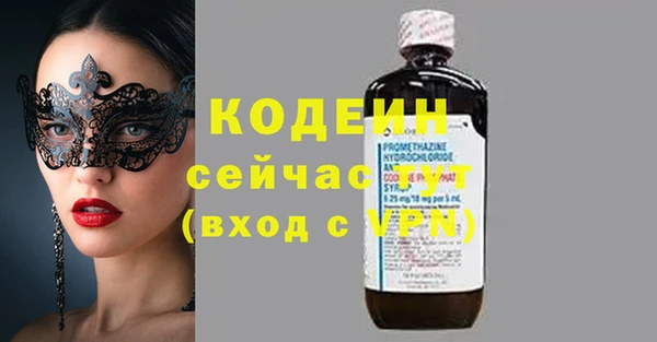 MESCALINE Арсеньев