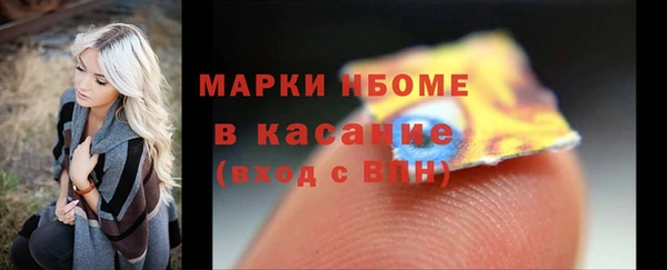 MESCALINE Арсеньев