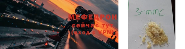 MESCALINE Арсеньев