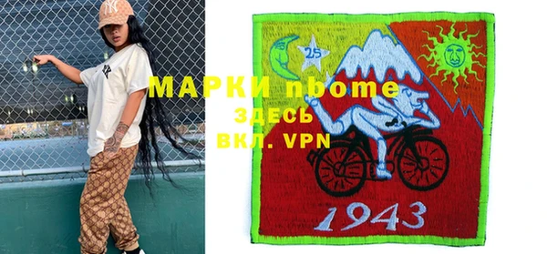альфа пвп Аркадак