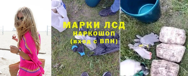 MESCALINE Арсеньев