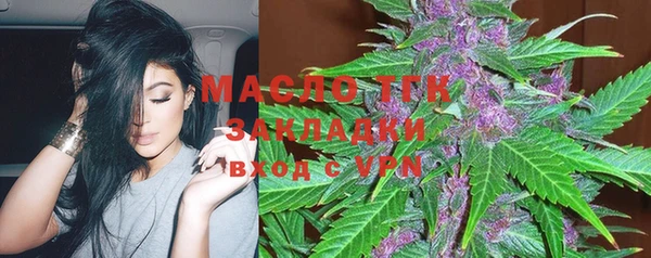 MESCALINE Арсеньев