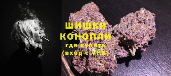 MESCALINE Арсеньев