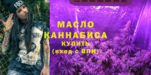 MESCALINE Арсеньев