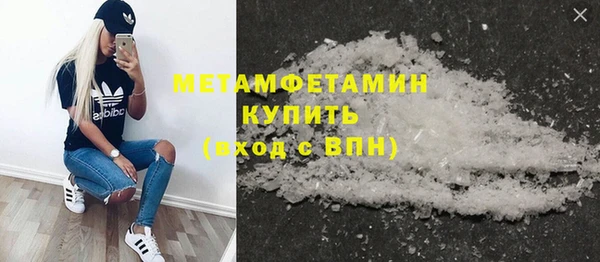 гашишное масло Армянск