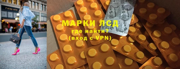 гашишное масло Армянск