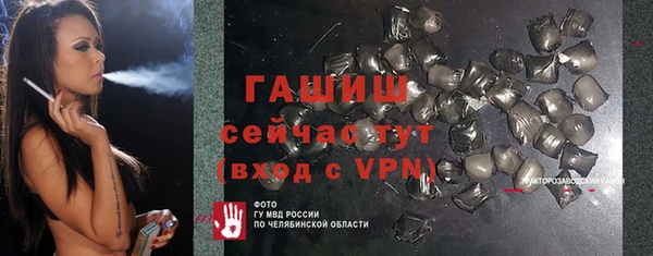 гашишное масло Армянск