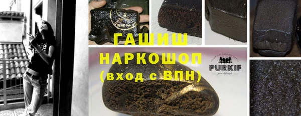 MESCALINE Арсеньев
