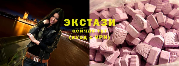 гашишное масло Армянск