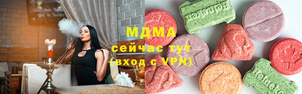 MESCALINE Арсеньев