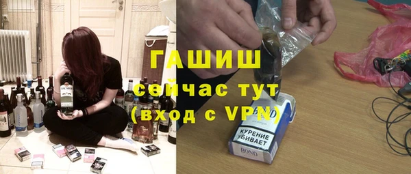MESCALINE Арсеньев