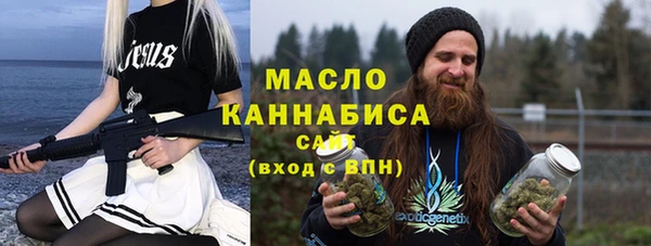 гашишное масло Армянск