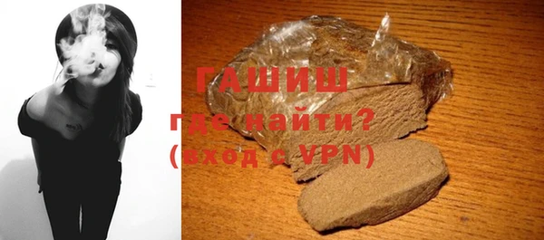 гашишное масло Армянск