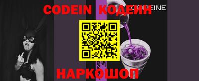 кокс Анапа
