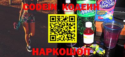 кокс Анапа
