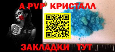 герыч Анжеро-Судженск