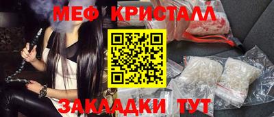 герыч Анжеро-Судженск