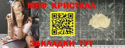 герыч Анжеро-Судженск