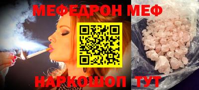 герыч Анжеро-Судженск