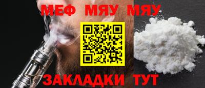 герыч Анжеро-Судженск