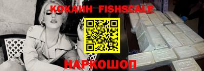 кокс Анапа