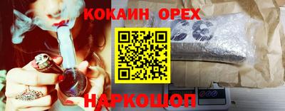 кокс Анапа