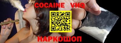 спайс Ангарск