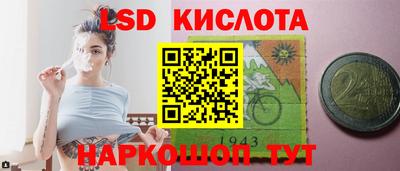герыч Анжеро-Судженск