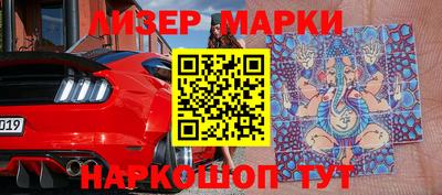 герыч Анжеро-Судженск