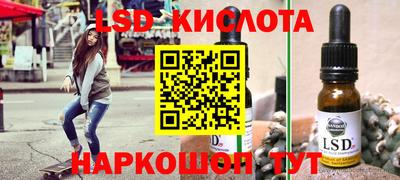 герыч Анжеро-Судженск