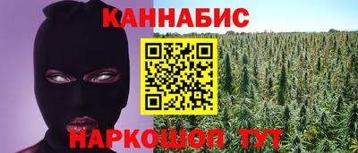 герыч Анжеро-Судженск