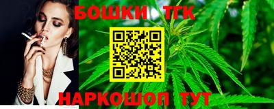 спайс Ангарск